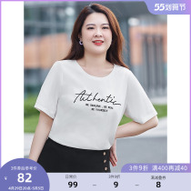 MsShe Big Code Womens Dress 2022 New Summer Fat Sister Xian Lean Casual Do Nt Make Embroidered Letters Short Sleeve T-shirt