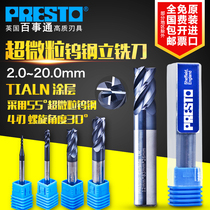 PRESTO British know-it 55 degrees imported tungsten steel milling cutter CNC CNC tool alloy coating 4-blade end mill