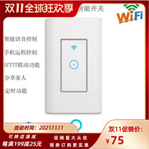 Tuya North America 110V smart WiFi wall switch supports Alexa GoogleHome Tmall Genie voice