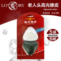 Old mans head high light rubber sketch rubber art rubber sketch painting special rubber hard rubber