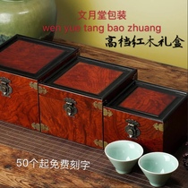 Imitation mahogany box Purple sand pot brocade box packaging Ceramic jade brocade box packaging box Antique gift box Wooden box custom
