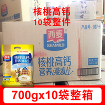 Jiangsu Zhejiang Shanghai and Anhui west wheat walnut high calcium nutritional oatmeal FCL supply 10 bags*700g June 21