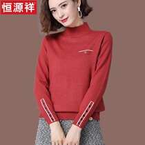 Hengyuan Xiang Half High Collar Sweater Lady Loose Autumn Clothing 2021 New Outwear Wool Knit Undershirt Autumn Winter
