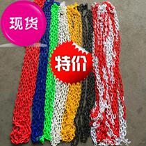 Isolation chain hanging clothes barricade chain engineering i plastic chain chain square cone Road cone chain Red and white clothes drying facility cone