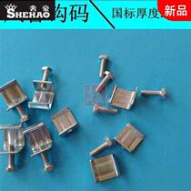 Galvanized hook code air duct connection hook code National Standard 2 5 hook code screw type hook code corner code wind pipe angle code