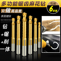 Punch wood woodworking drill bit Multi-function woodworking cutting wood sawtooth full set of 3-10mm sawtooth punch slot