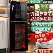 Good wife Disinfection Cabinet Home Small Leach-free Standing Large Capacity Hotel Commercial Kitchen High Temperature Disinfection Bowl chopsticks