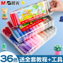 Morning light non-toxic ultra-light clay supplement 12 color 24 color 36 color children kindergarten rubber mud safely manually made diy material tool clay elementary school students space color mud toy suit