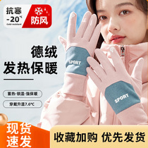 Electric Winter Row Womens Hands Hot Season Haired Bullet Train Plus Suede Thickened Windproof Touch Screen Warm Dydown Winter Bike-proof