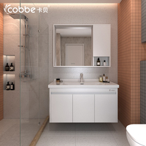 Cabe washbasin cabinet combination Nordic bathroom washbasin small apartment modern simple bathroom cabinet