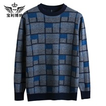 Mens sweater mens autumn and winter thick round neck sweater winter trend Korean loose base sweater mens clothing