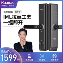 Kaidishi smart lock s110 fingerprint lock Home security door lock Electronic door lock password lock wifi remote APP