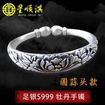 Star Shunqi Silver Jewelry 999 Foot Silver Bracelet Peony Flower Bead Head Open Bracelet Yunnan Snow Silver Handmade