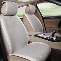 2021 new Porsche Cayenne Macan Audi A6LQ7 car seat cushion all season pure linen cushion Nile