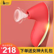 Thunder King Chaocheng into sex supplies Couple room fun orgasm adult passion Yellow tools Female utensils Self-cleaning device