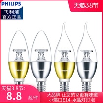 Philips pointed bubble pull tail bubble e14 small screw led bulb household candle light led energy saving lamp indoor bulb