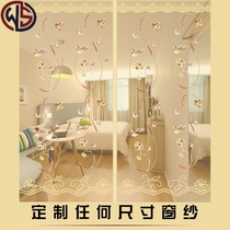 Anti-mosquito screen screen self-mounted adhesive magnet push-pull detachable aluminum alloy window screen can be customized Velcro door curtain