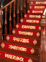 Marriage outdoors arranged wedding supplies Daily marriage arrangement stairs decoration of wedding room decoration and comfort supplies