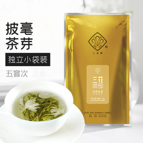 Sanhua Jasmine Tea 1951 Light and Fall Story 60g fragrant special flower tea drink rations tea