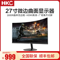 HKC C270 27 inch computer curved display slim borderless household eye protection desktop LCD computer