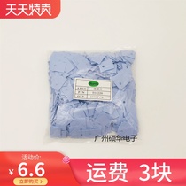 TO-220 insulating silicone sheet to-220 insulating gasket 13X18X0 3 heat sink (1000 piece = 6 yuan)