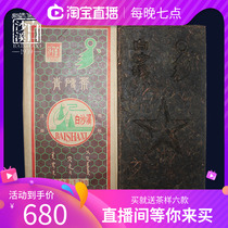 Anhua Hunan Anhua Black Tea 2016 Bai Sha Xi Qing Brick Tea 1 7kg Local Ingredients Alpine Wild