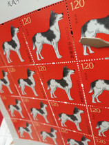 2018 4th Year of the Year Four rounds of the Zodiac Dog Ticket Large Edition Full Post Office New Ting-wide New Anhui North Collection