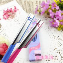 Spot Japanese original KAI shell seal all steel eyebrow knife with protective cover 1 set of pink Blue