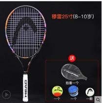 Hyde HEAD carbon composite one-piece childrens tennis racket 21 23 25 inch 4-10 years old childrens single shot