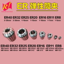 Milling cutter Chuck ER8 elastic shank Collet ER11 16 20 25 32 40 nozzle extension rod jacket