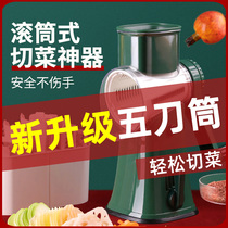 Kitchen artifact Multi-function potato shredder shredder Vegetable cutter artifact Household grater slicer scraper