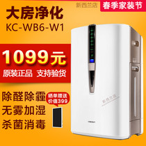 Sharp Air Purifier KC-WB6-W1 Home Humidifiers Remove Formaldehyde Taint PM2 5 Secondhand Smoke Germicidal Disinfection