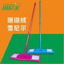 Coral Fleece Flat Mop Sloth Clean Chenille Tile Swivel Mop Wood Floor Flat Trailing Dust Pushback Dry
