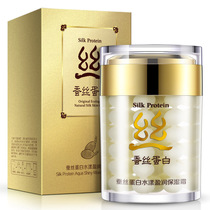 Poequanya silk protein tonic moisturizing cream 60ml essence cream shrink pores control oil Tired skin skin care products