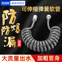 Woman cleaner spray gun shower nozzle hose spring water inlet elastic telephone telescopic shower toilet corner valve connection