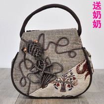 Middle-aged and elderly ladies mother-in-law grandma-style ethnic wind canvas hand carrying small bag for groceries and mobile phone with zero money bag
