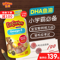 Ligui lilcritters imported gummy bear baby deep sea dha fish oil 120 tablets