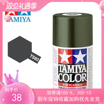 TAMIYA double star TAMIYA model paint hand self-spray irrigation spray paint TS-82 matting tire Black