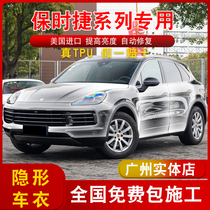 Porsche new Cayenne Macan invisible car coat film Imported tpu car coat film Full body paint protective film