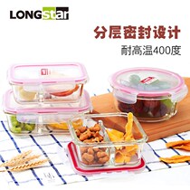 Two pieces of Longsta glass compartment lunch box heat-resistant microwave oven for laminated cartridge