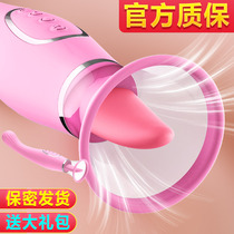  Womens sex with vaginal sucking cunnilingus masturbator Tongue adult adult female supplies Female orgasm artifact self-defense comfort licking