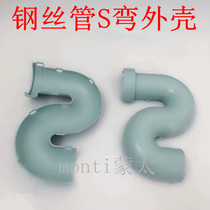 Kitchen sink sink sink deodorant elbow Sink sink sink accessories Sink storage bend deodorant s bend taste