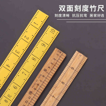Bamboo ruler clothing tailor tool ruler measuring clothes cloth wooden ruler 1 meter measuring 32cm sewing ruler