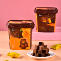 Farsi Miyu Truffle Square Sandwich Chocolate 158g Bucket Relief Casual Snacks (Cocoa Butter)