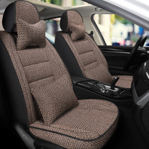 Nissan Tiida Teana Bluebird Qashqai Qijun Liwei Cushion Simple Linen All-inclusive Car Seat Four Seasons Universal