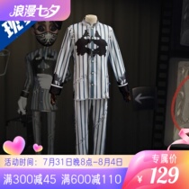 The clearance price does not retreat for the fifth personality cos to be served into the mortuary Roscia doctor coscosplay clothing