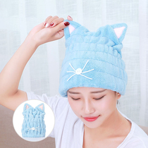 Dry hair cap Super absorbent quick-drying cute Korean adult children dry hair towel Female shower cap wipe hair Baotou towel