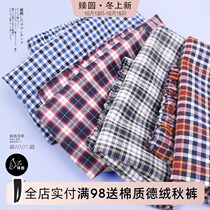 Aro pants mens pajama pants shorts summer three-cut pants cotton loose boxer underwear large size home pants big pants