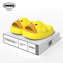 chikoku Korean net red slippers female summer home indoor soft bottom anti-slip parent-child antibacterial cute sandal slippers