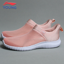 Li Ning childrens shoes for boys and girls 2021 summer middle and large Children single mesh breathable lightweight non-slip childrens sports casual shoes